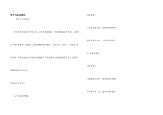 有关元旦古诗词