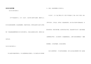 有关冬天的写景