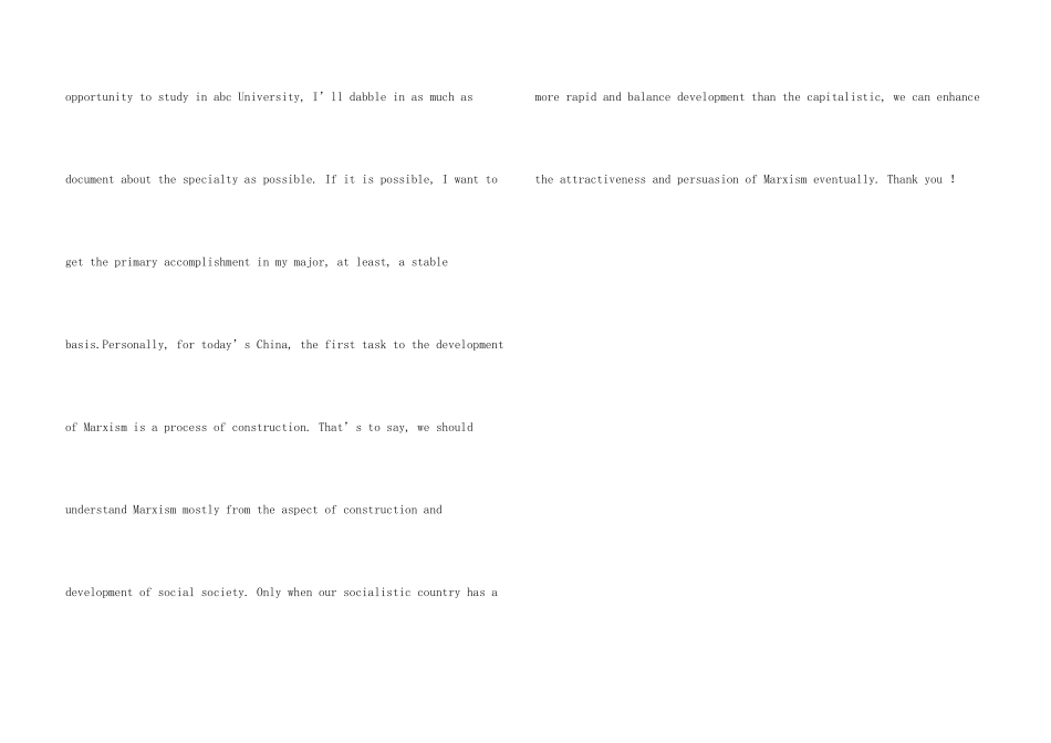 有关大学生英文自我介绍模板汇总十篇_第3页