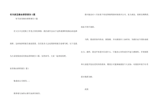 有关家里原因辞职报告3篇