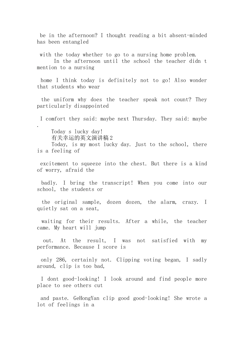 有关幸运的英文演讲稿5篇_第2页