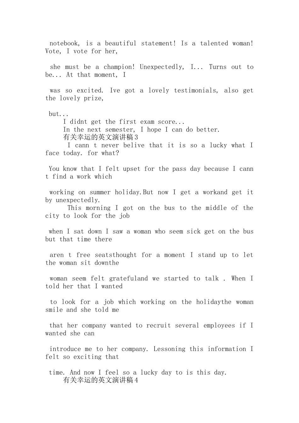 有关幸运的英文演讲稿5篇_第3页