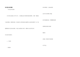 有关思乡的诗歌
