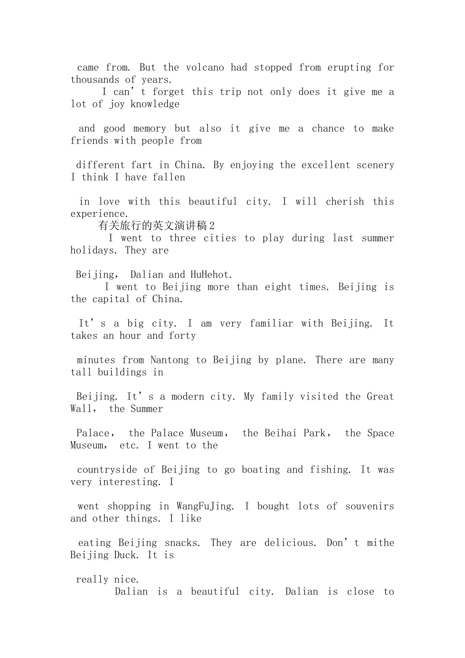 有关旅行的英文演讲稿5篇_第3页