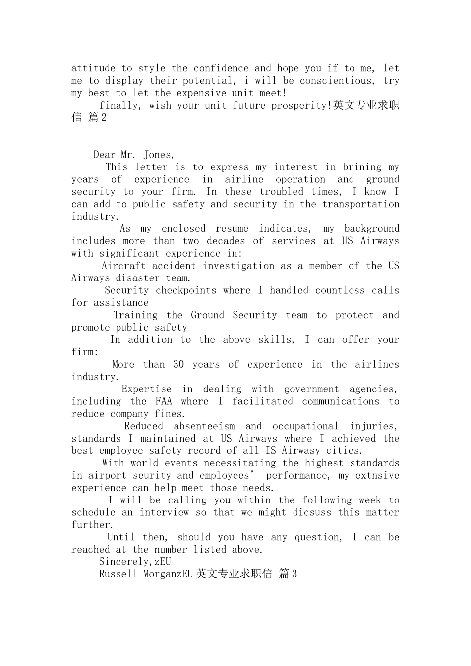 有关英文专业求职信三篇_第2页