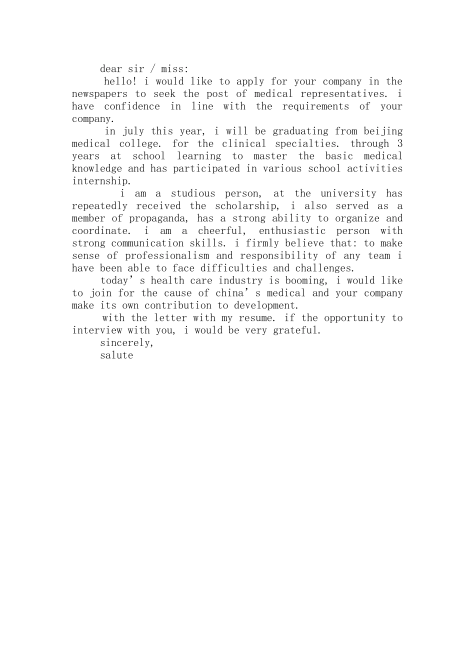 有关英文专业求职信三篇_第3页