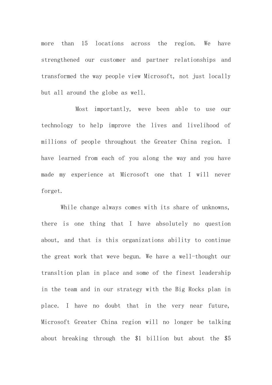 有关英文辞职信_第2页