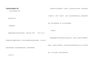 有没有低成本创业项目