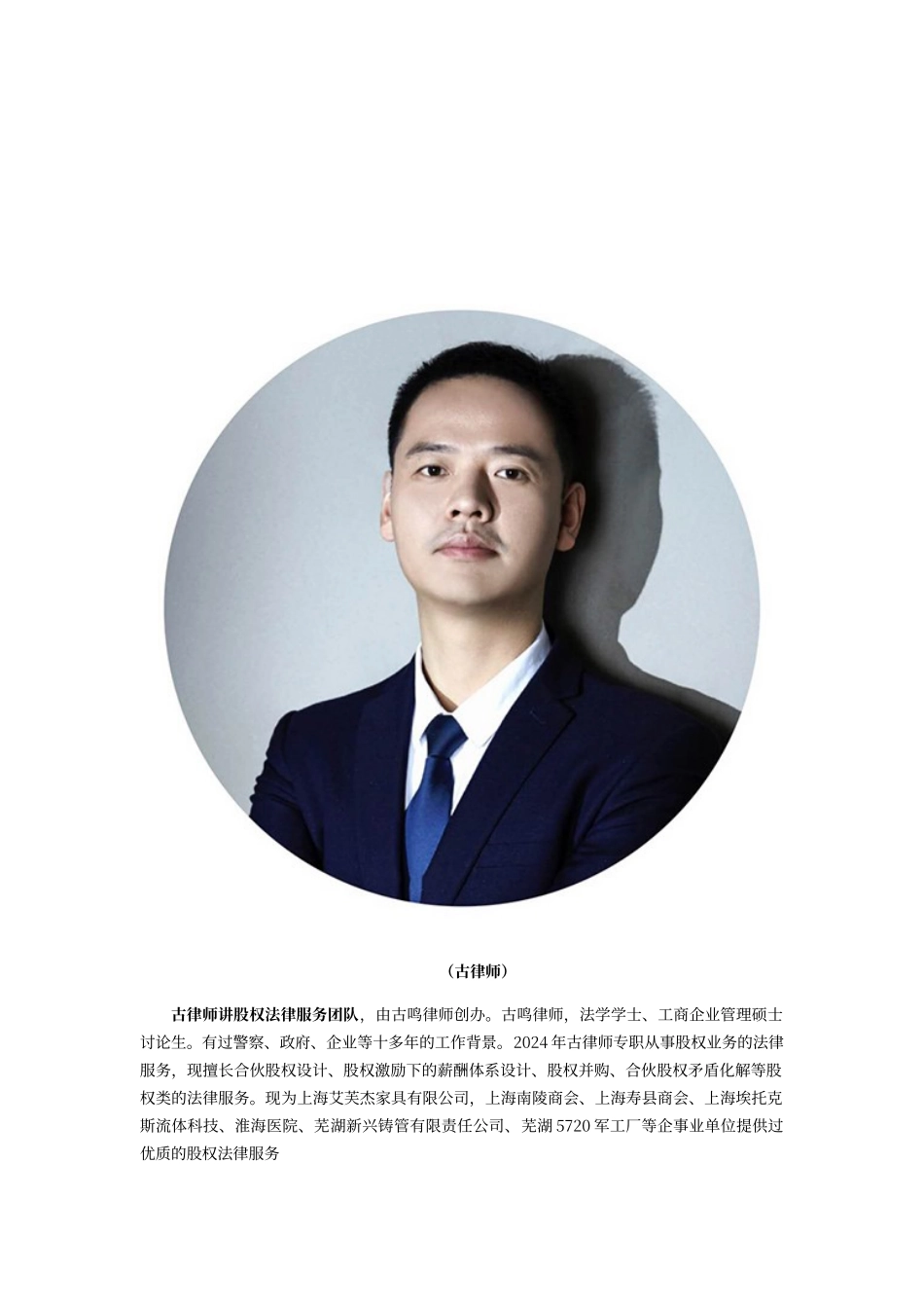 期权证书模板_第2页