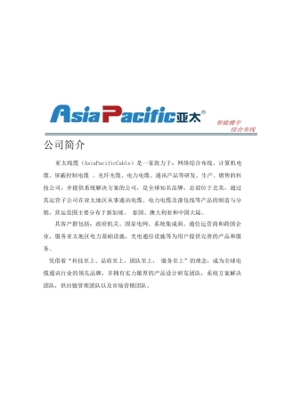 机房防雷接地