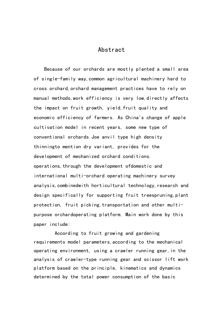 果园履带运输机设计说明书_第2页