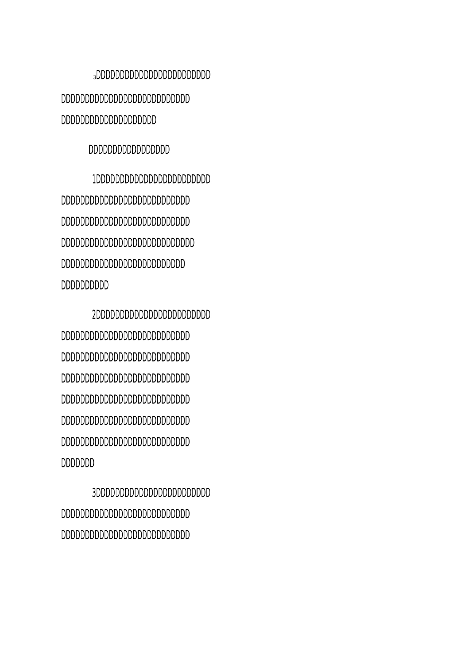 生态文明建设工作计划_第3页