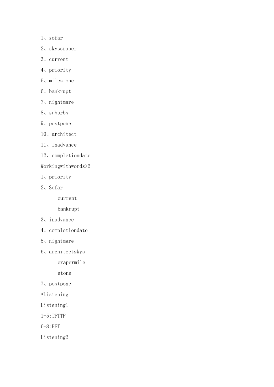 高职国际进阶英语综合教程3_第3页