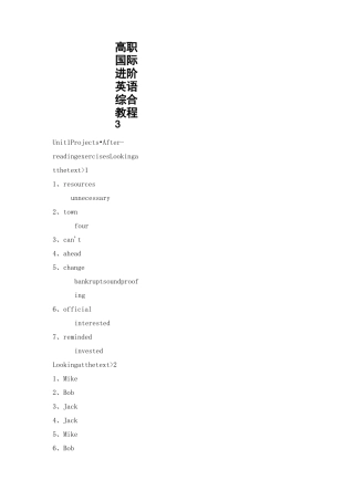 高职国际进阶英语综合教程3