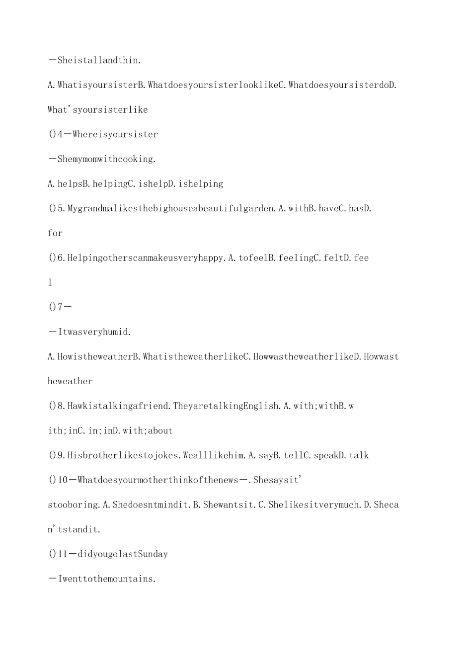 初一升初二英语测试题_第2页