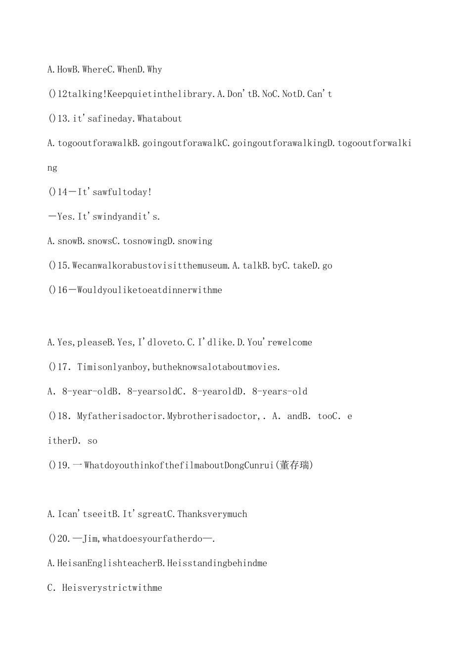 初一升初二英语测试题_第3页
