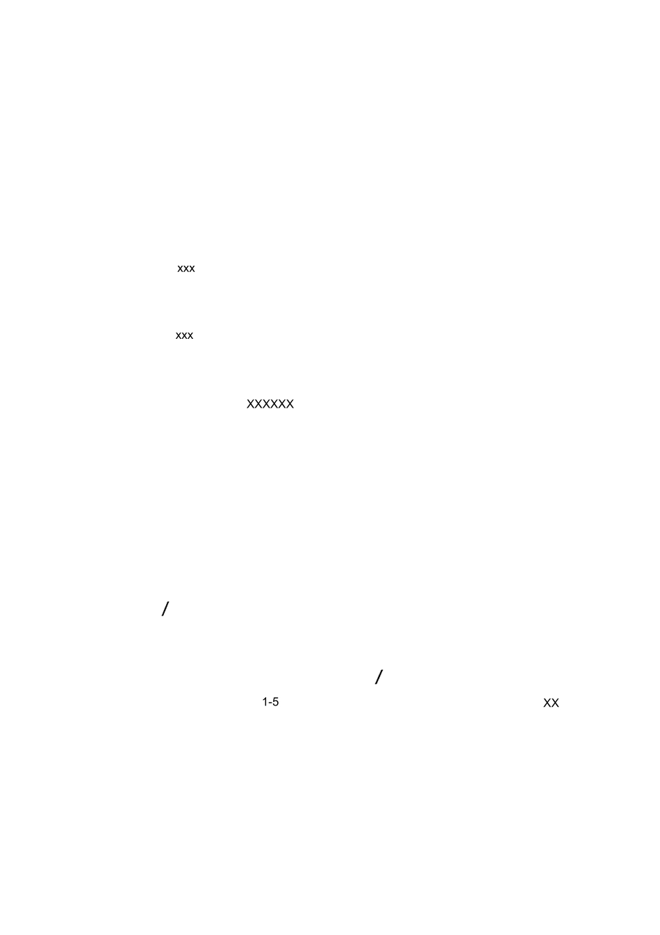 起诉离婚协议书范本_第3页