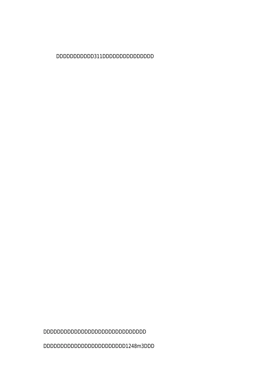 联排水试验方案和技术措施_第3页