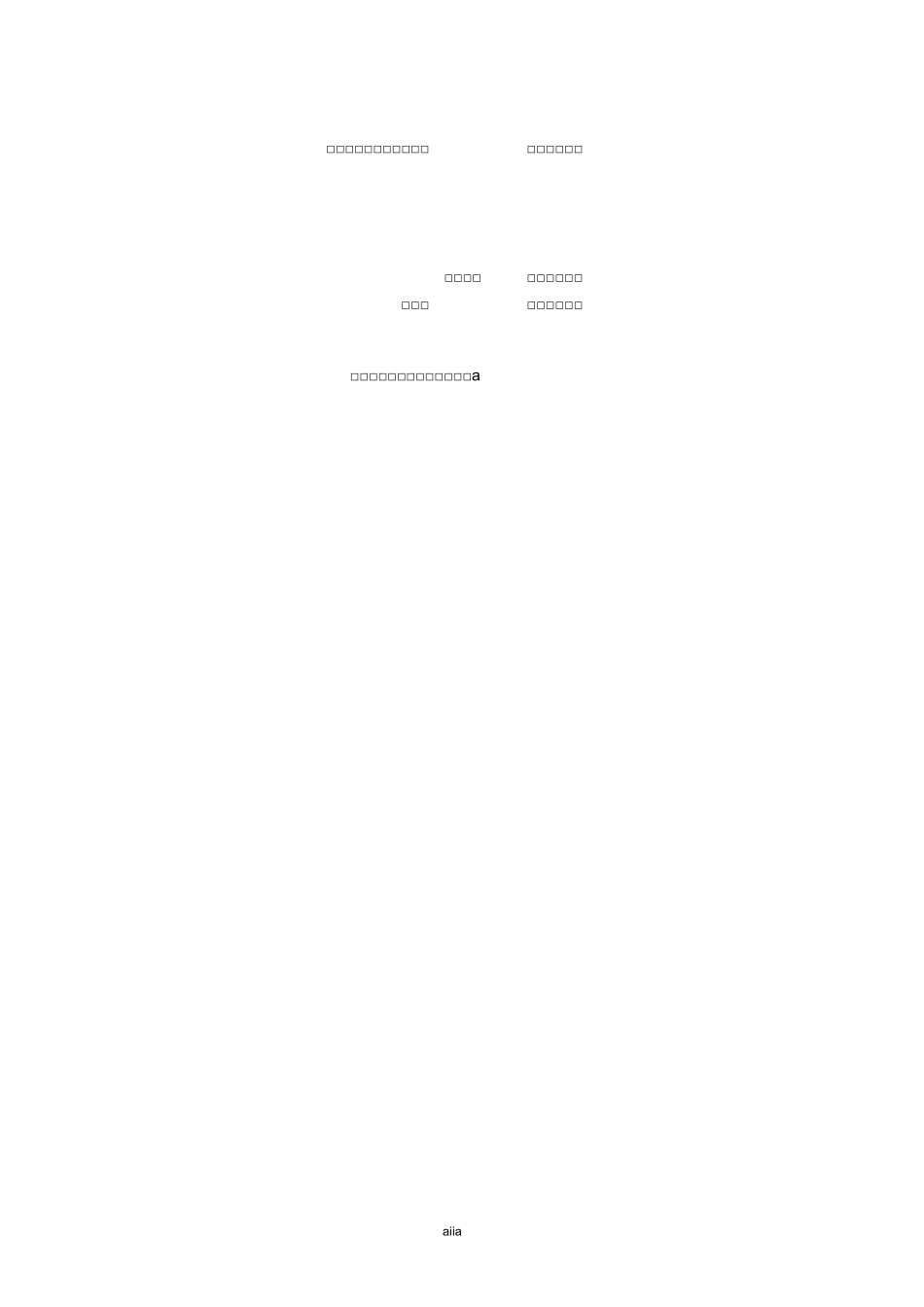 智能化监督管理平台建设方案_第3页