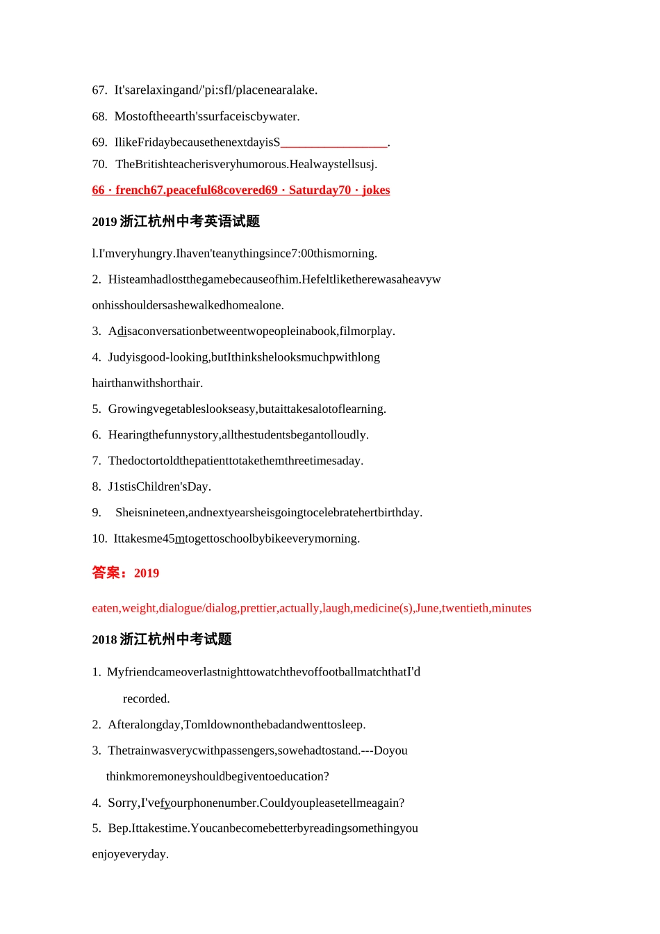 中考英语单词拼写题答题技巧及答案_第2页