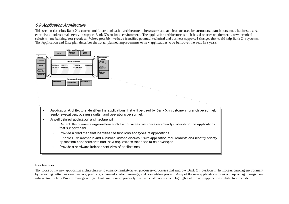 某咨询APPARC韩国银行咨询报告_第3页