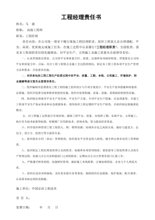 某地块项目土石方开挖降水及护坡工程概述