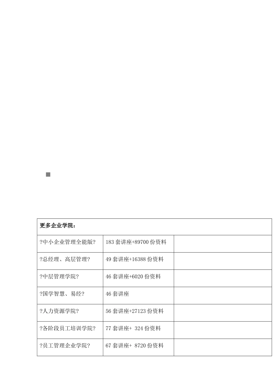 某大桥圆墩柱工程施工方案_第1页