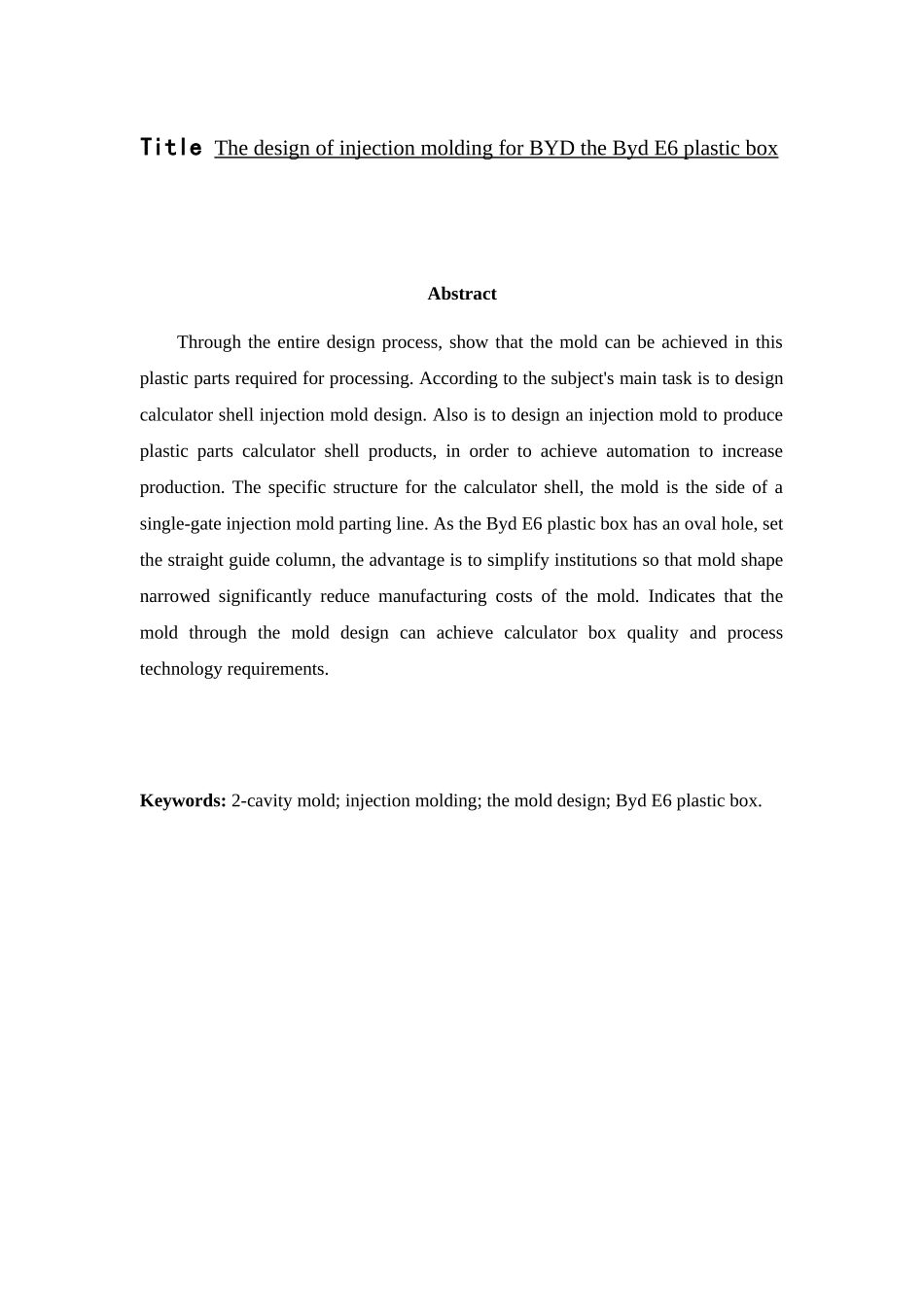 某汽车E6注塑模创新设计说明书_第3页