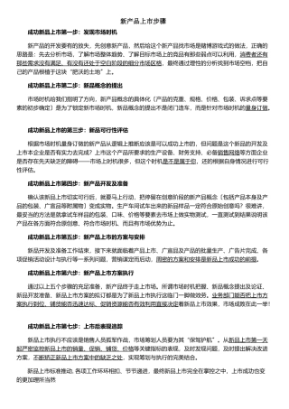 某著名企业集团