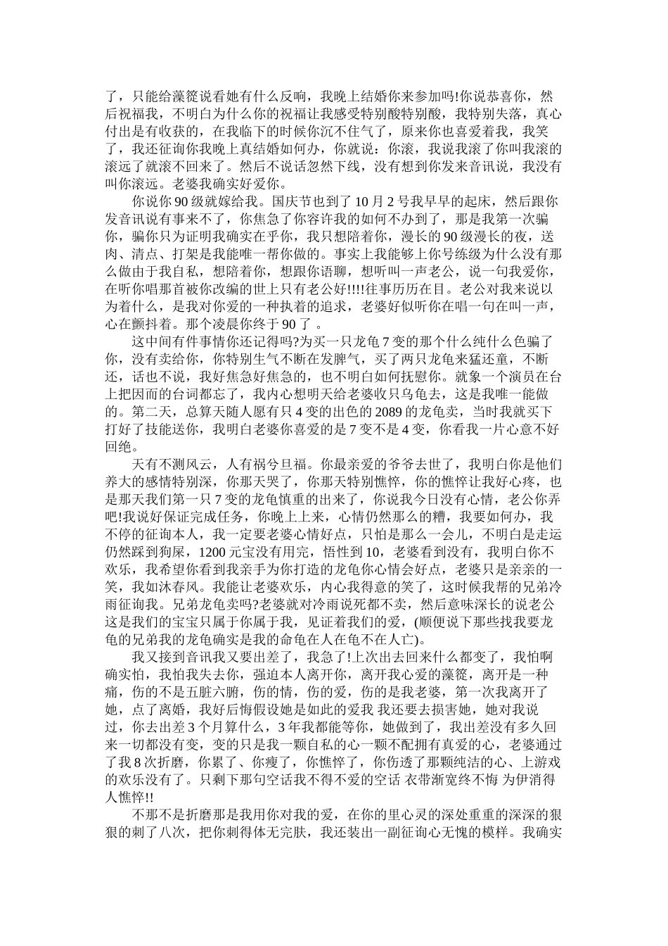 查档介绍信3篇精选_第3页