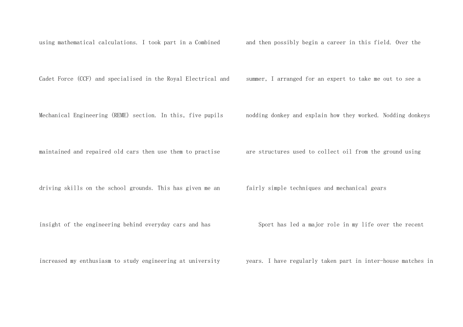 标准大三公费留学申请书_第2页