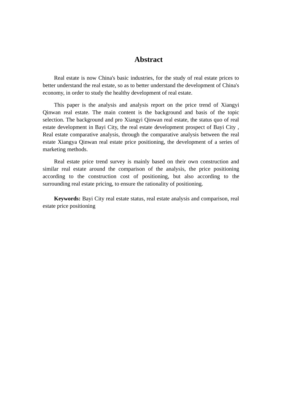 楼盘价格趋势调查分析报告_第2页