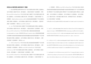 欧美杂志风渐变婚礼画册相册PPT模板