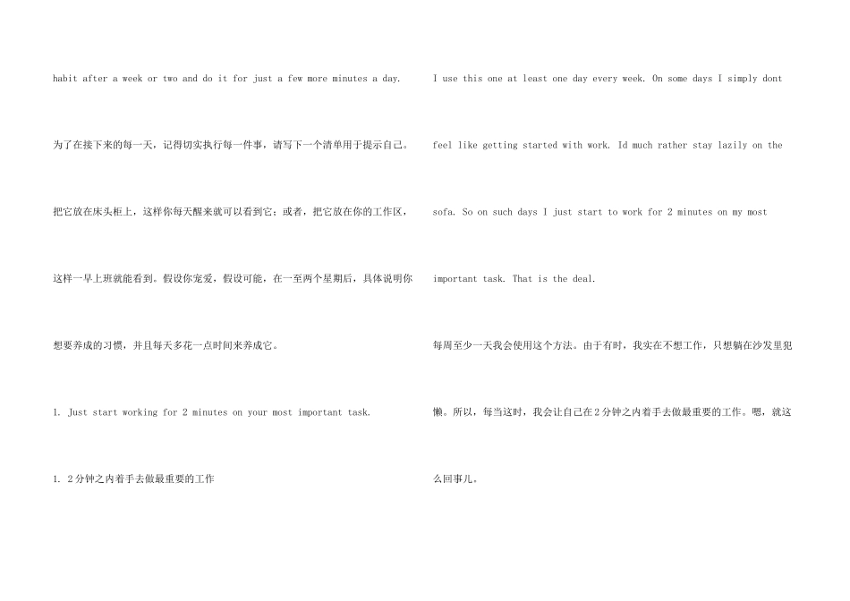 每天2分钟，改变你的生活_第3页