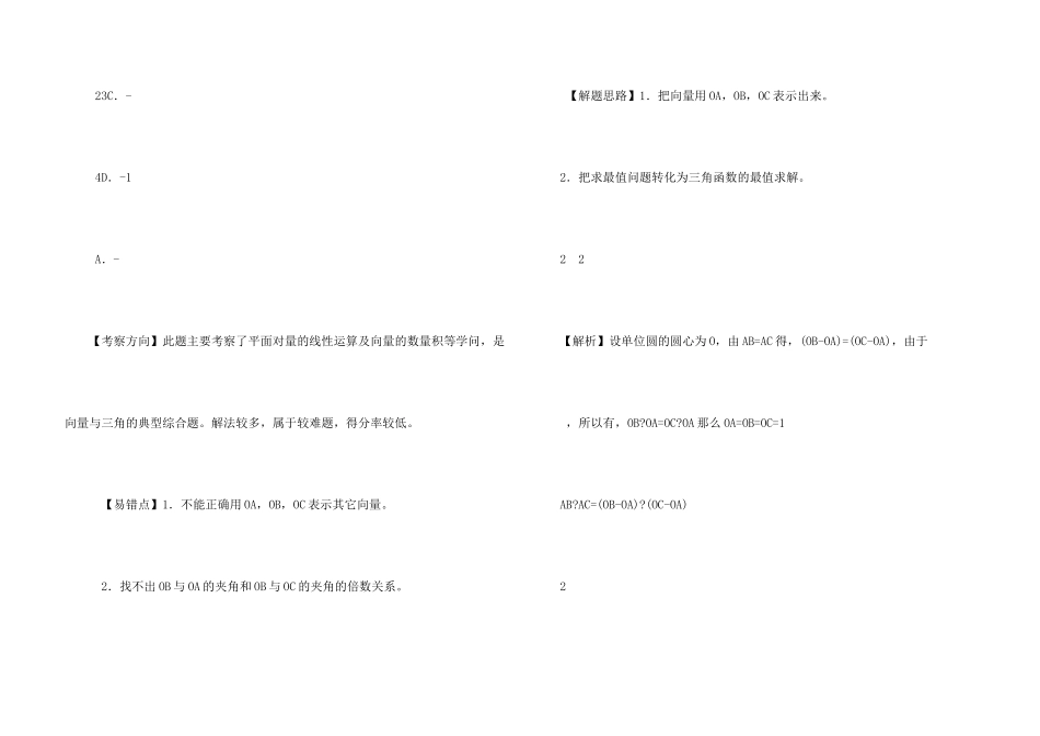 比应用教学视频_第3页