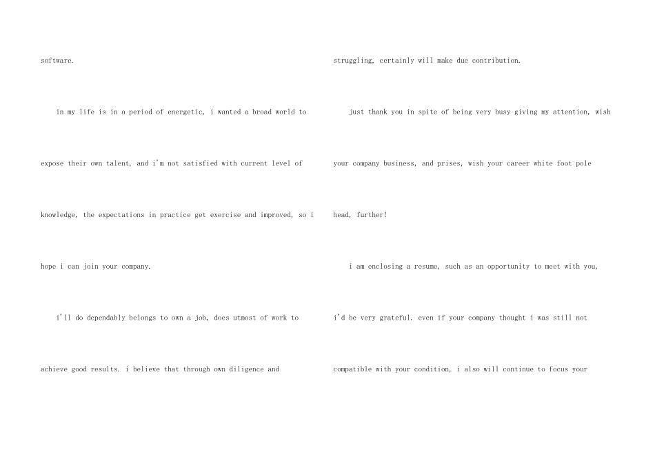 毕业生英文自荐信七篇_第3页