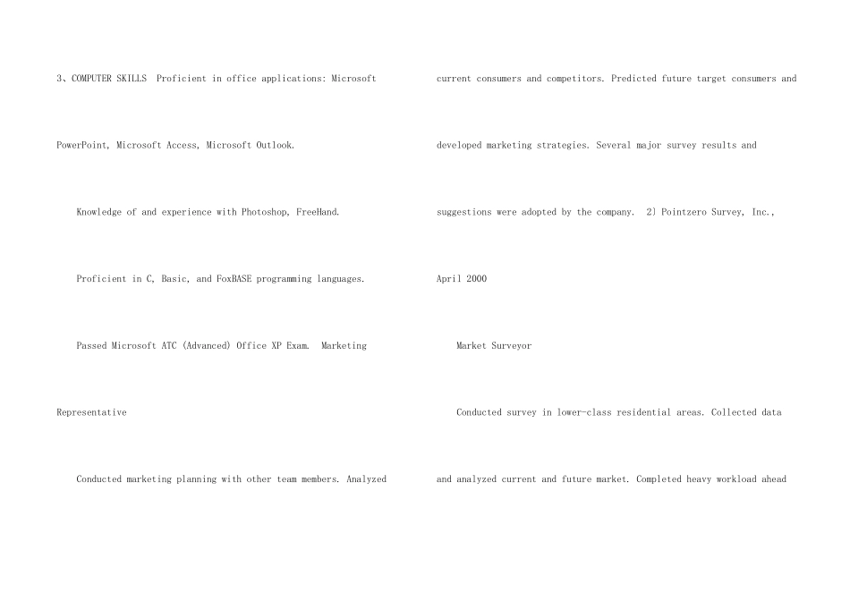 毕业生英文简历模板_第2页