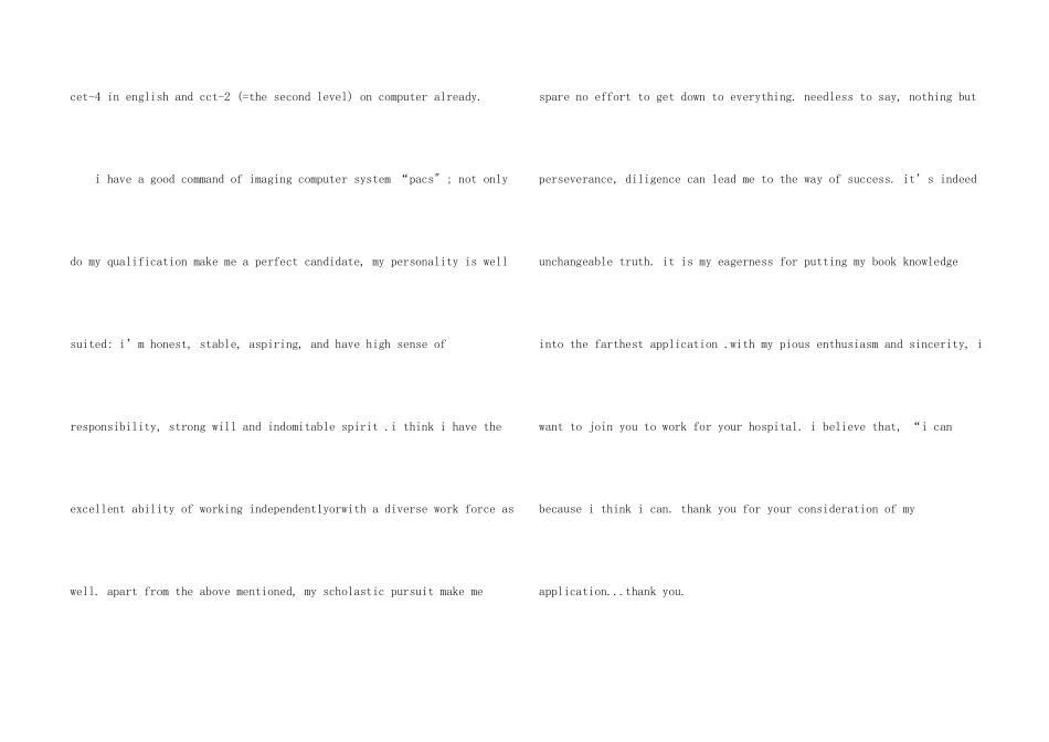 毕业生英文求职信集合6篇_第2页