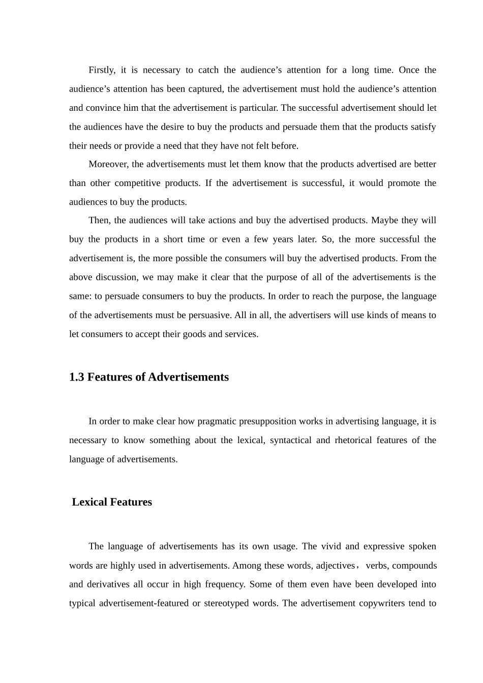 毕业论文电子版_第3页