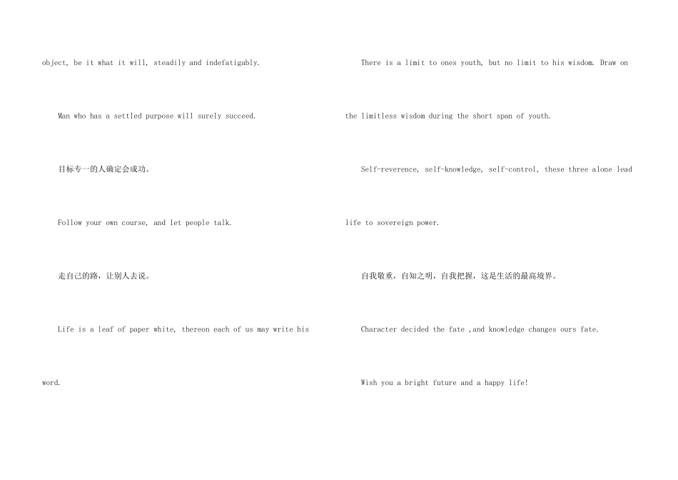 毕业赠言给学生（英文）_第3页