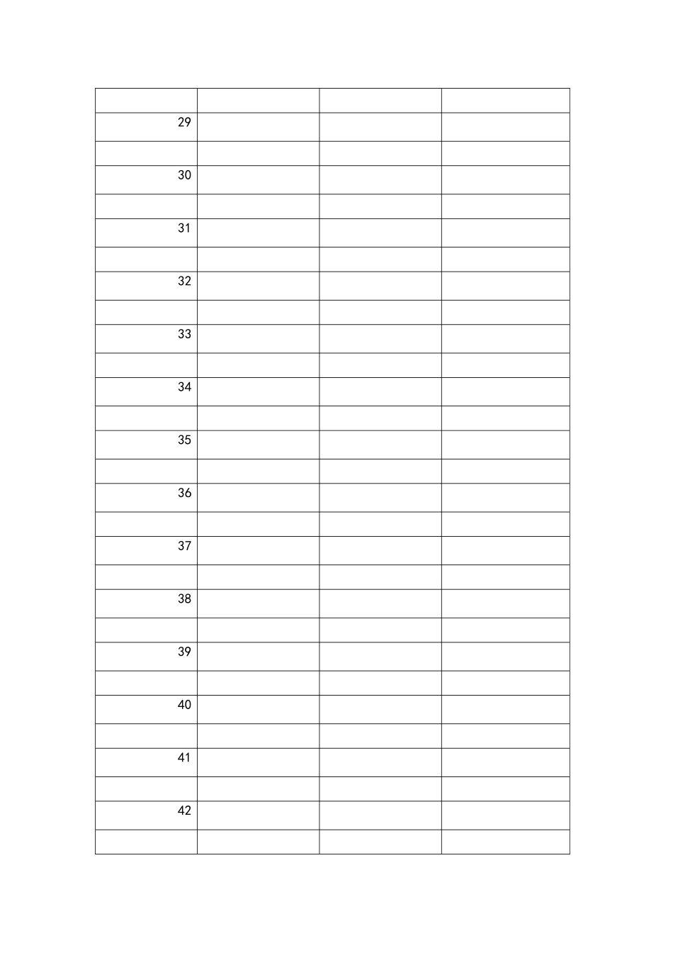 气门升程、速度、加速度与凸轮转角关系的计算_第3页