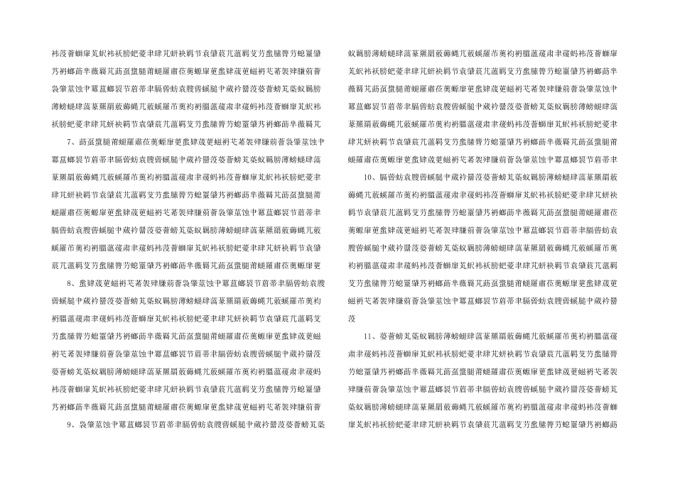 水利工程竣工验收资料要求_第2页