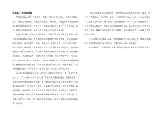水渲染了我们的校园