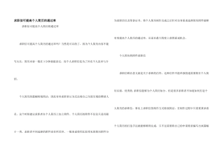 求职信可提高个人简历的通过率