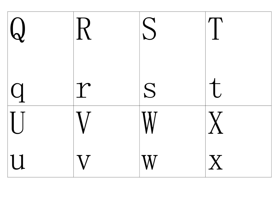 汉语拼音大小写字母对应表_第3页
