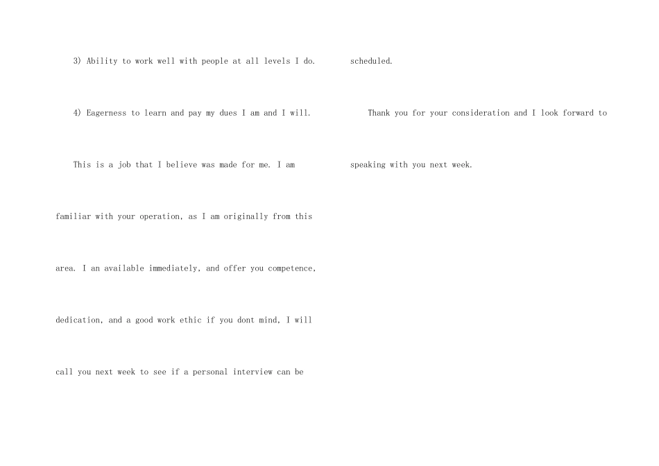 汽车营销专业英文自我介绍_第2页