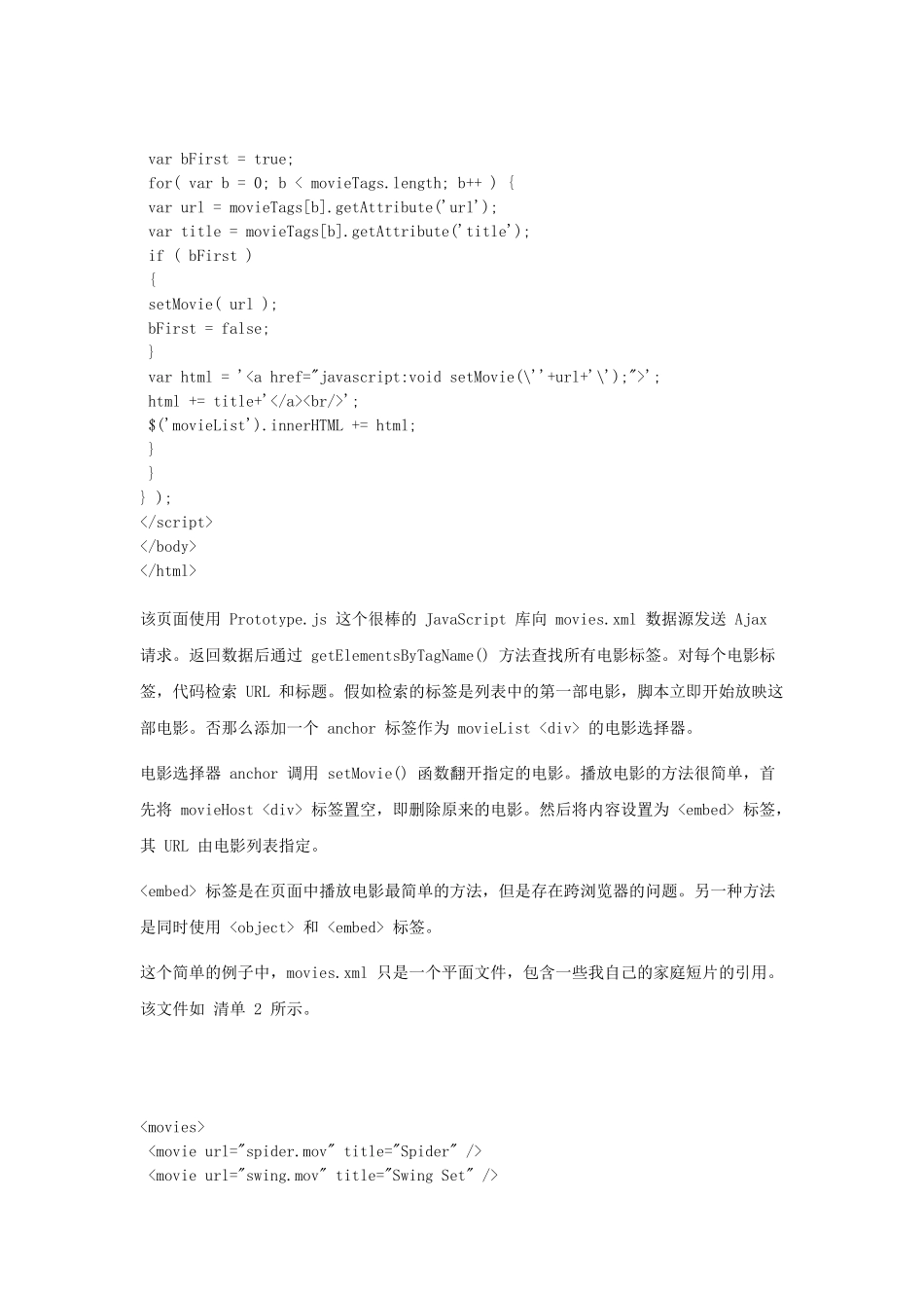 没有旅游这一行可是在当今世界上_第2页