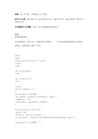 没有旅游这一行可是在当今世界上