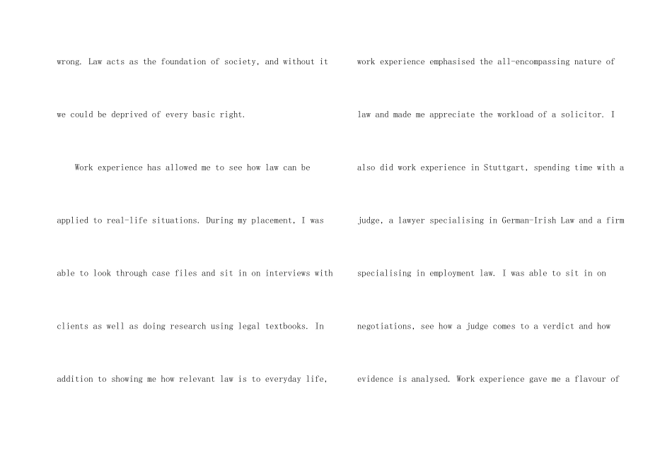 法国大学本科2024留学申请书格式_第2页