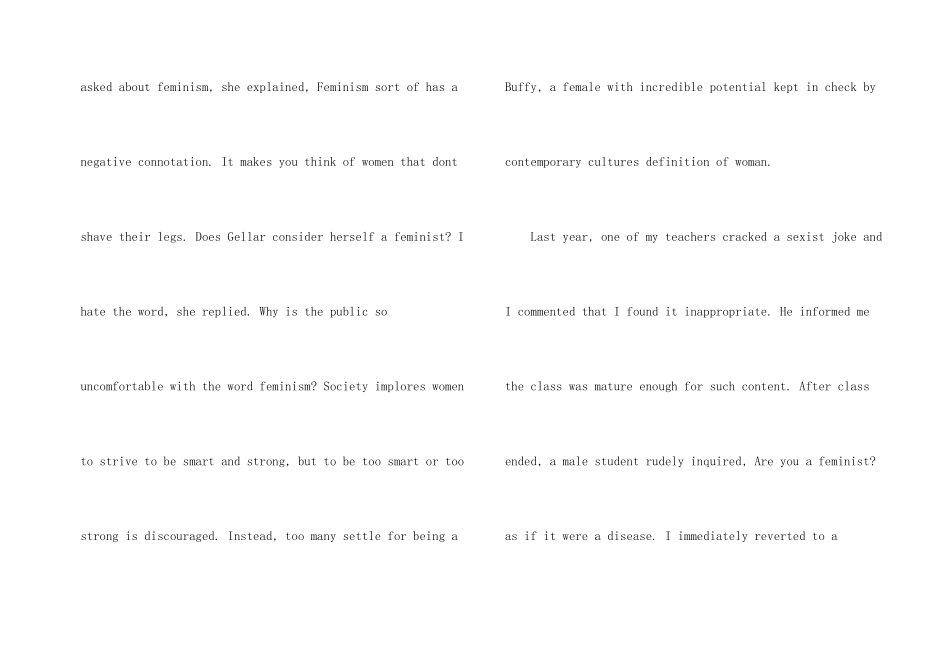 法国艺术类留学申请书_第2页
